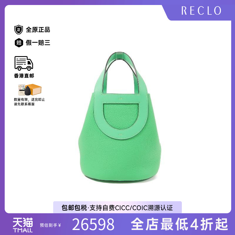 中古Hermes爱马仕手提包