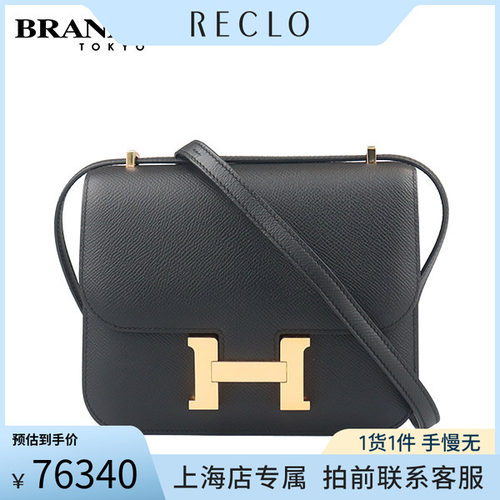 「9.0新」HERMES(爱马仕