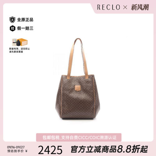 中古Celine赛琳托特包