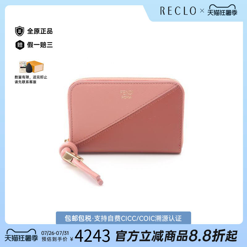 中古Fendi芬迪短钱包レディース