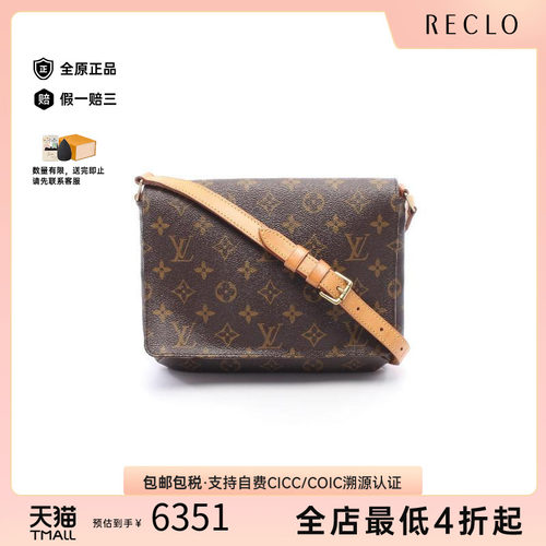 中古LV路易威登单肩包レディース
