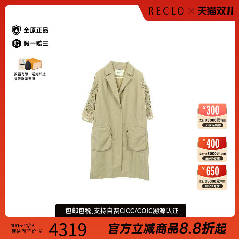 中古Fendi芬迪外套レディース