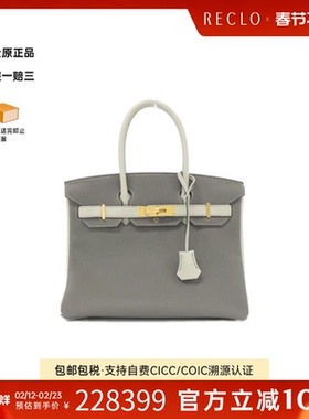 中古Hermes爱马仕女包A级95新Birkin铂金包牛皮手提包RECLO秋冬