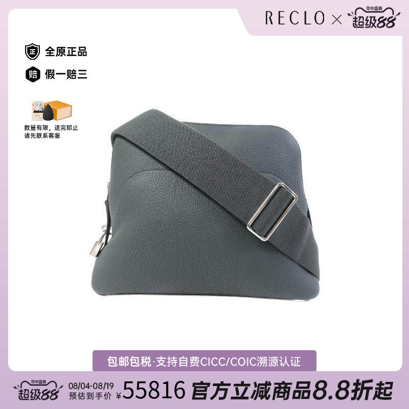 中古Hermes爱马仕斜挎包メンズ