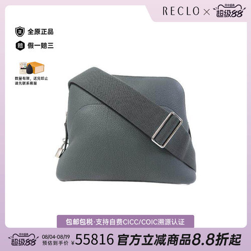 中古Hermes爱马仕斜挎包メンズ