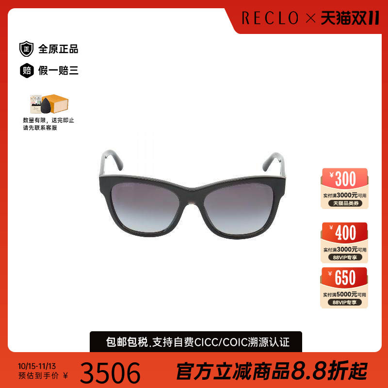 中古Chanel香奈儿其他