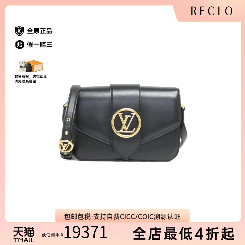 中古LV路易威登女包A级95新LV Pont Neuf斜挎包经典BRANDOFF正品