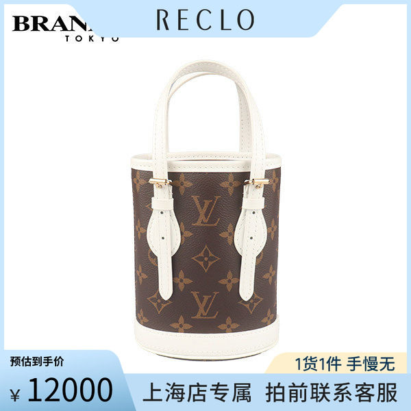 中古LV(路易威登)BUCKET菜篮子包