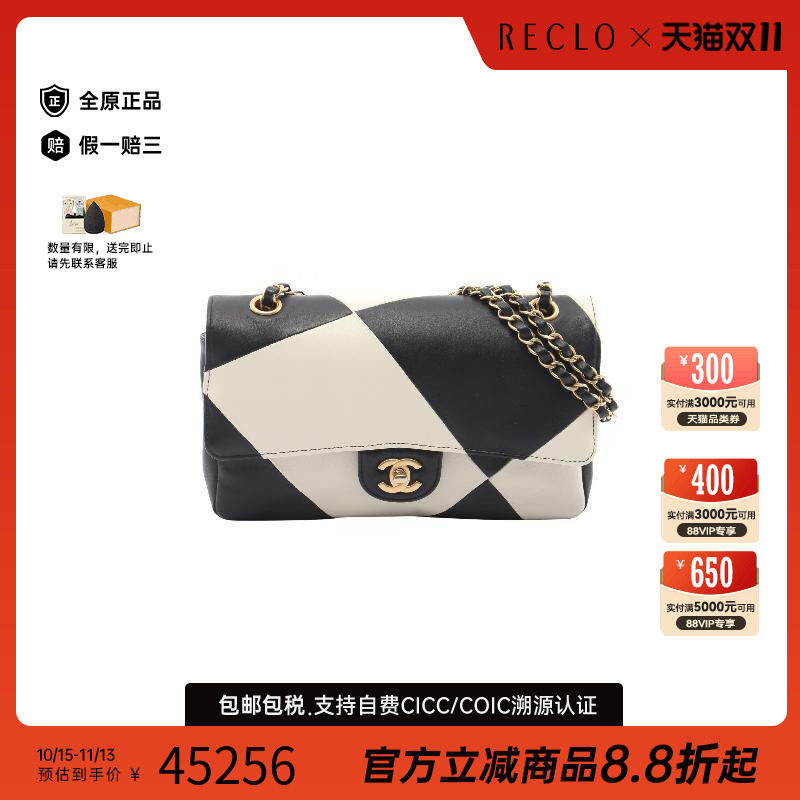 中古Chanel香奈儿单肩包