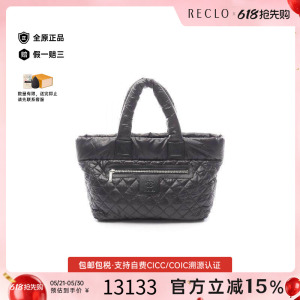 中古Chanel香奈儿托特包