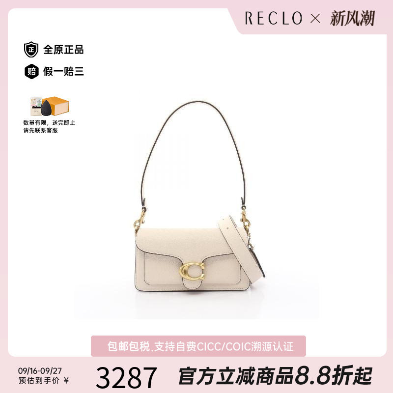 中古Coach蔻驰单肩包レディース