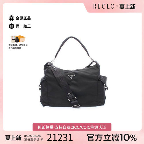 中古Prada普拉达单肩包メンズ