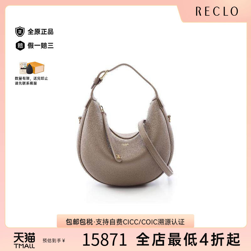 中古Celine赛琳斜挎包レディース