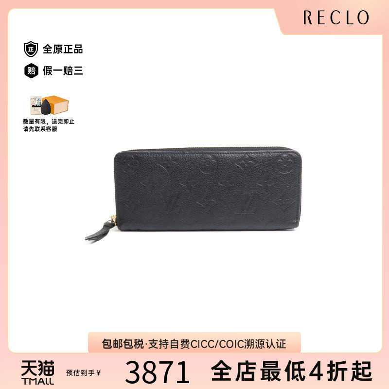 中古LV路易威登长钱包レディース