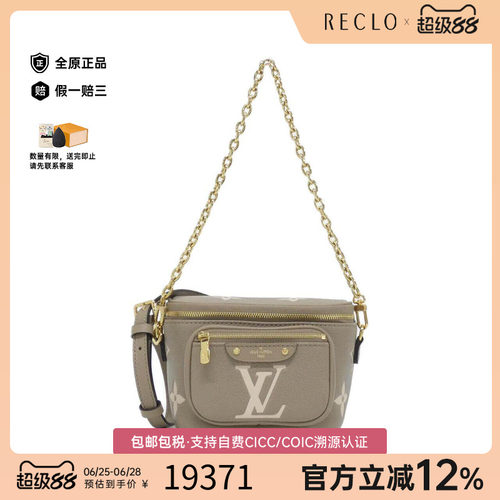 中古LV路易威登女包单肩包