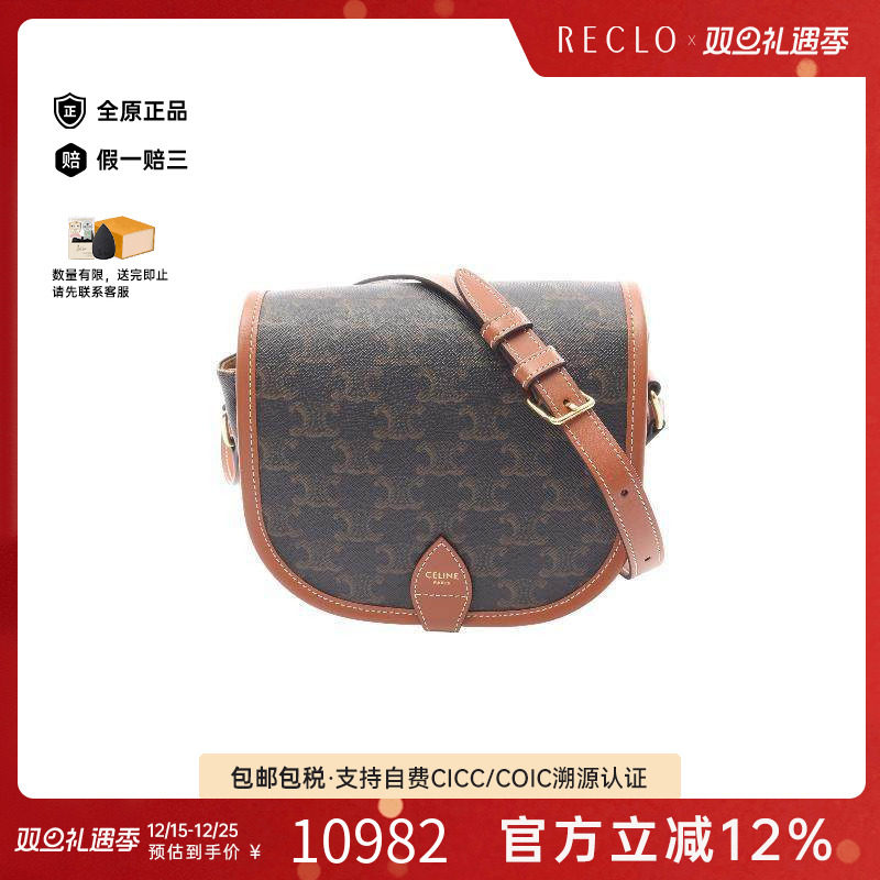 中古Celine赛琳斜挎包レディース