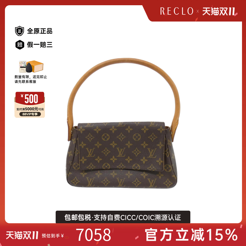 中古LV路易威登通用B级9新Mini Looping名媛包老花单肩包高级正品