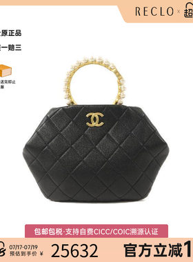 中古Chanel香奈儿手提包