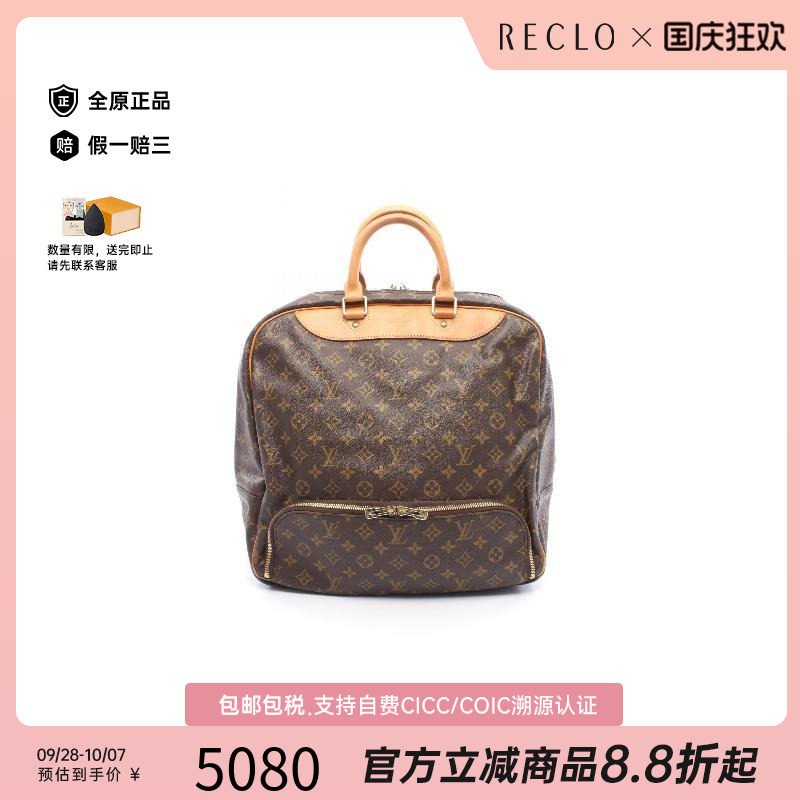 中古LV路易威登手提包レディース