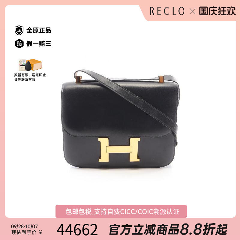 中古Hermes爱马仕单肩包
