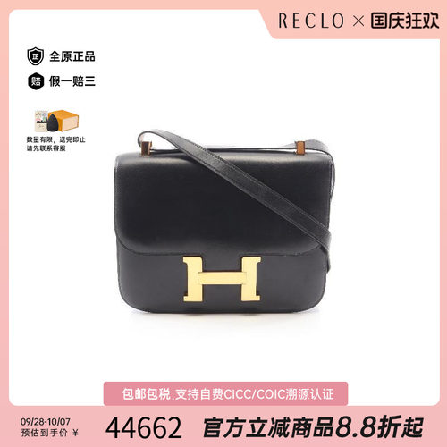 中古Hermes爱马仕单肩包