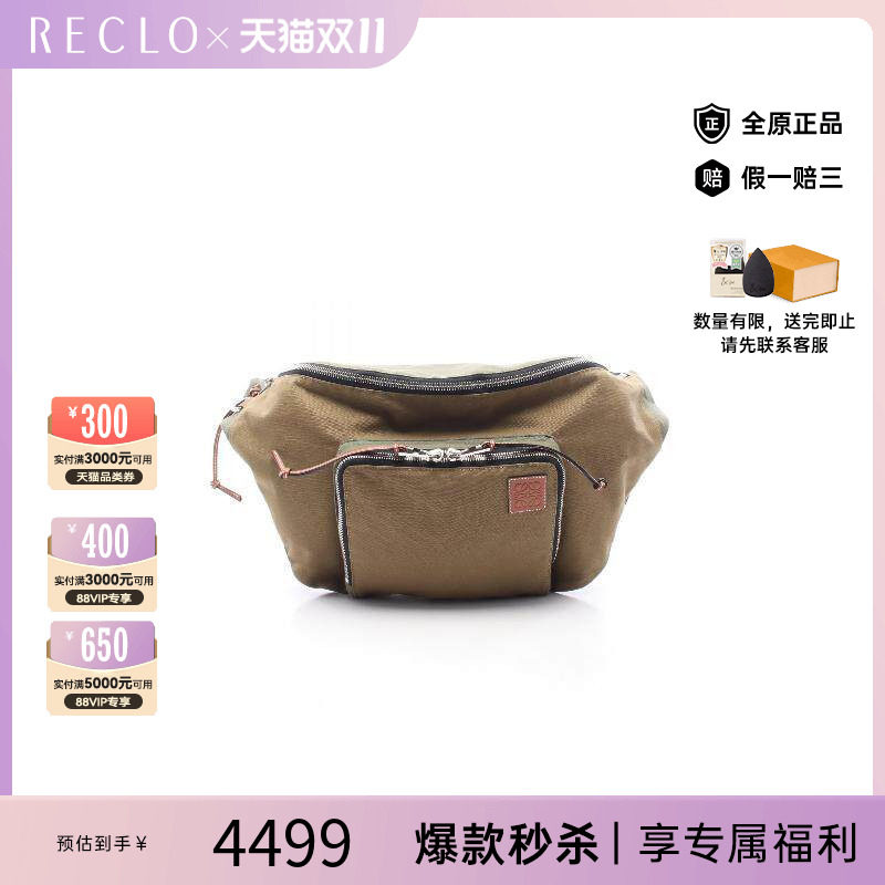 中古Loewe罗意威双肩包メンズ