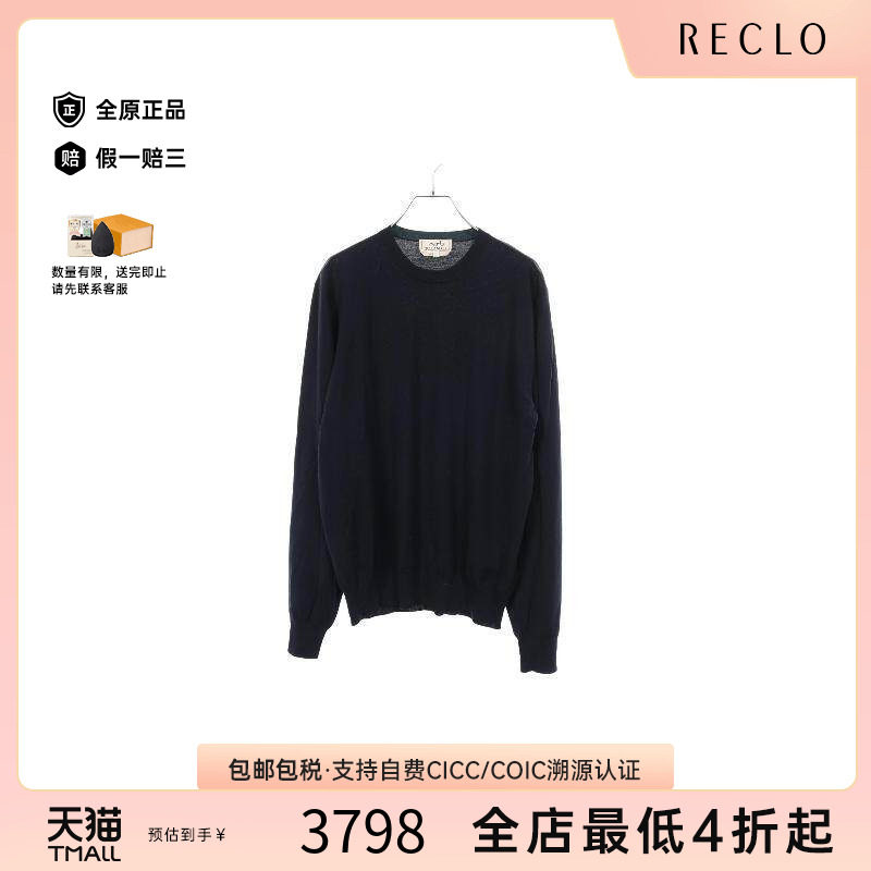 中古Hermes爱马仕上衣メンズ羊毛