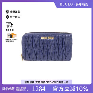 中古Miu case卡包牛皮卡包蓝色 Miu缪缪女A级95新card