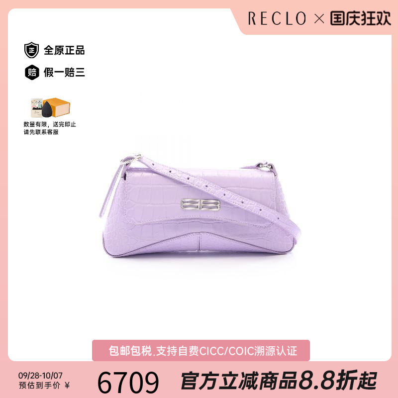 中古Balenciaga巴黎世家斜挎包