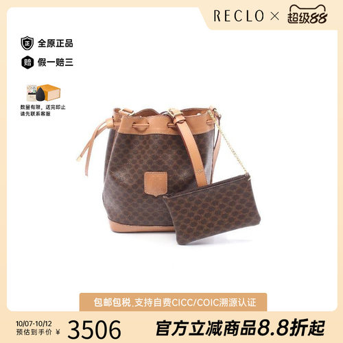 中古Celine赛琳单肩包レディース