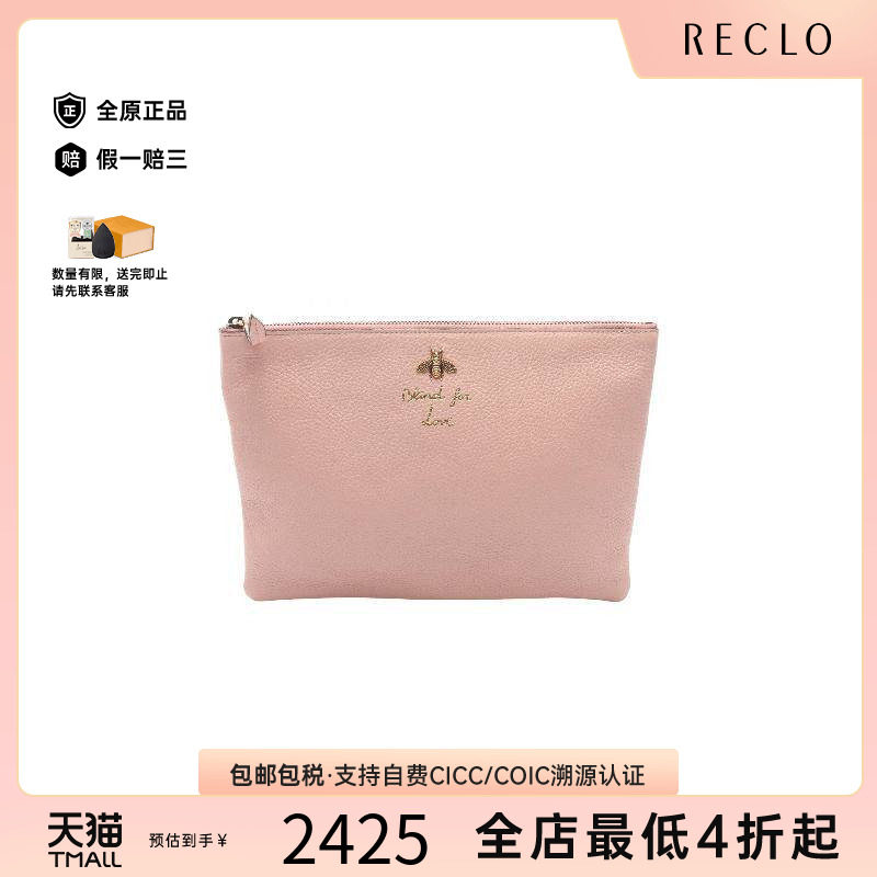 中古-日本进口Gucci古驰手拿包