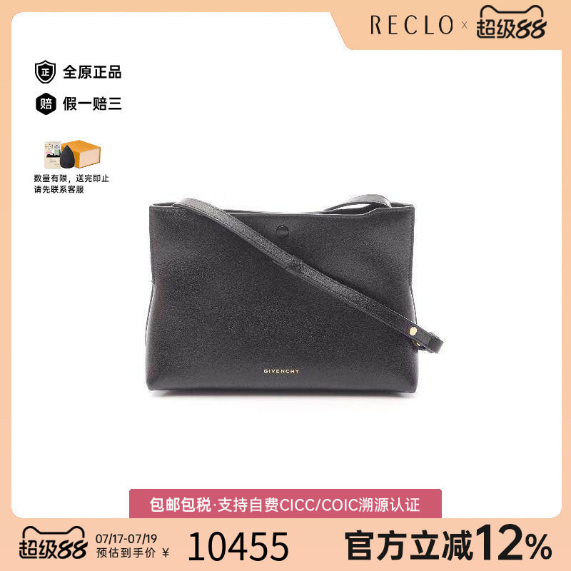 中古Givenchy纪梵希斜挎包