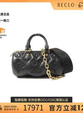 中古LV路易威登女包B级9新Shoulder bag肩包牛皮斜挎包黑色HK正品