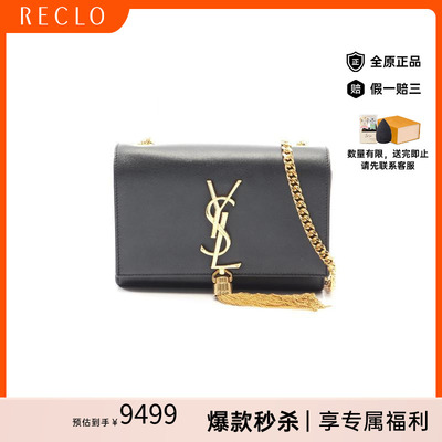中古YSL圣罗兰斜挎包レディース