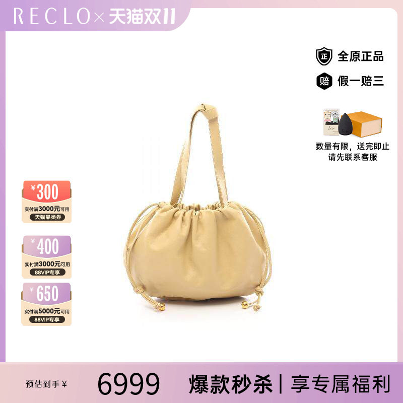 中古BottegaVeneta葆蝶家手提包