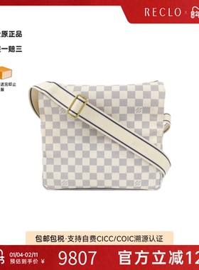 中古LV路易威登女包A级95新 Azur Naviglio白棋盘格斜挎包
