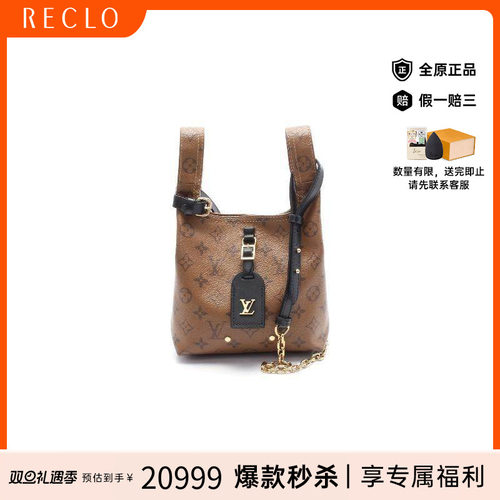 中古LV路易威登斜挎包レディース