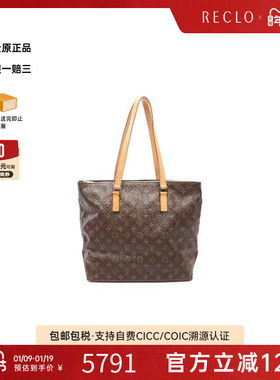 中古LV路易威登女包B级9新Cabas Mezzo涂层防水帆布托特包棕色