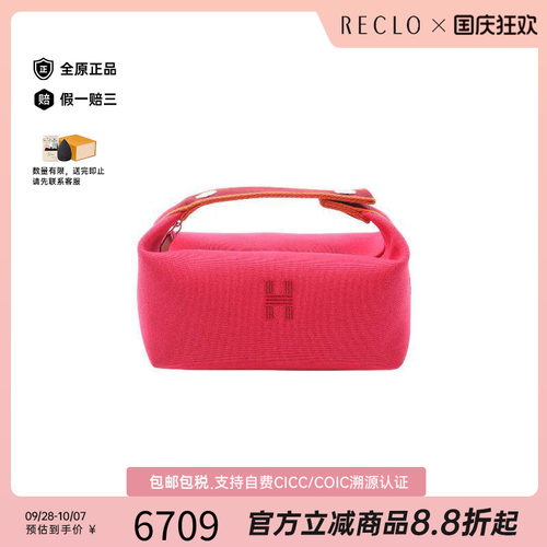 中古Hermes爱马仕手提包