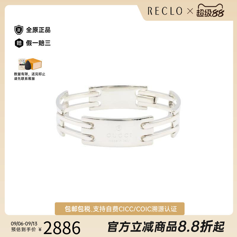 中古Gucci古驰手链レディース
