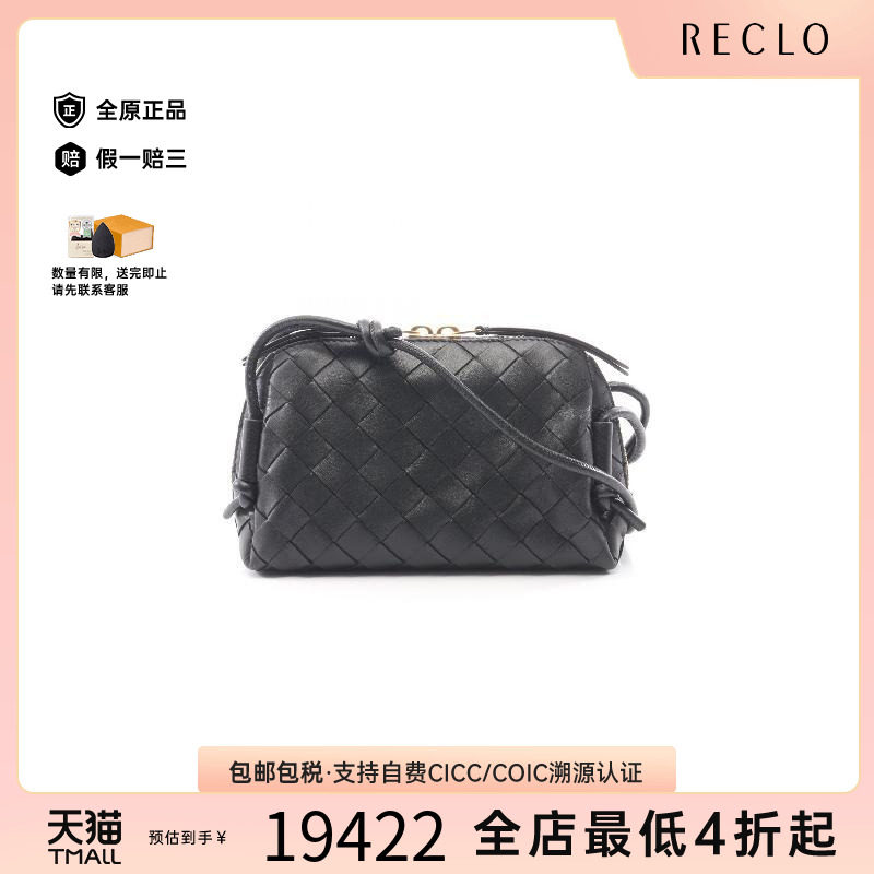 中古BottegaVeneta葆蝶家单肩包图片