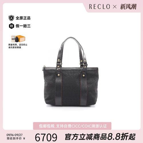 中古-日本进口Fendi芬迪托特包