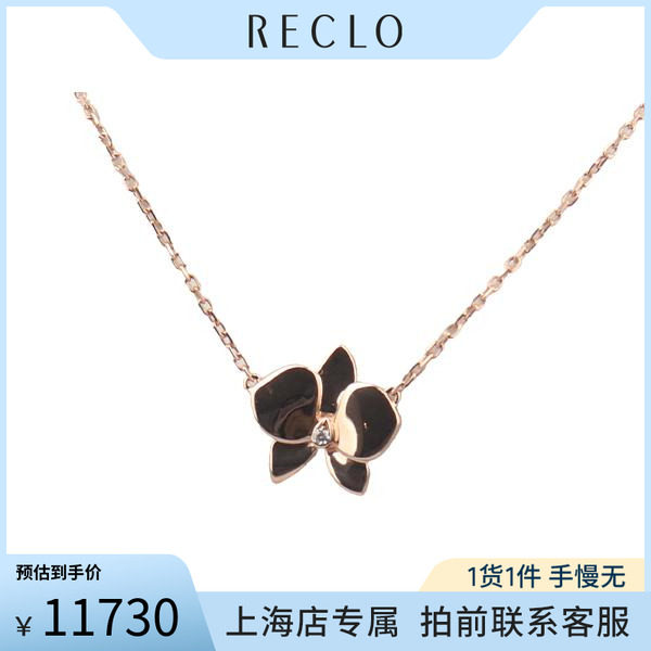 中古「9.5新」Cartier卡地亚项链