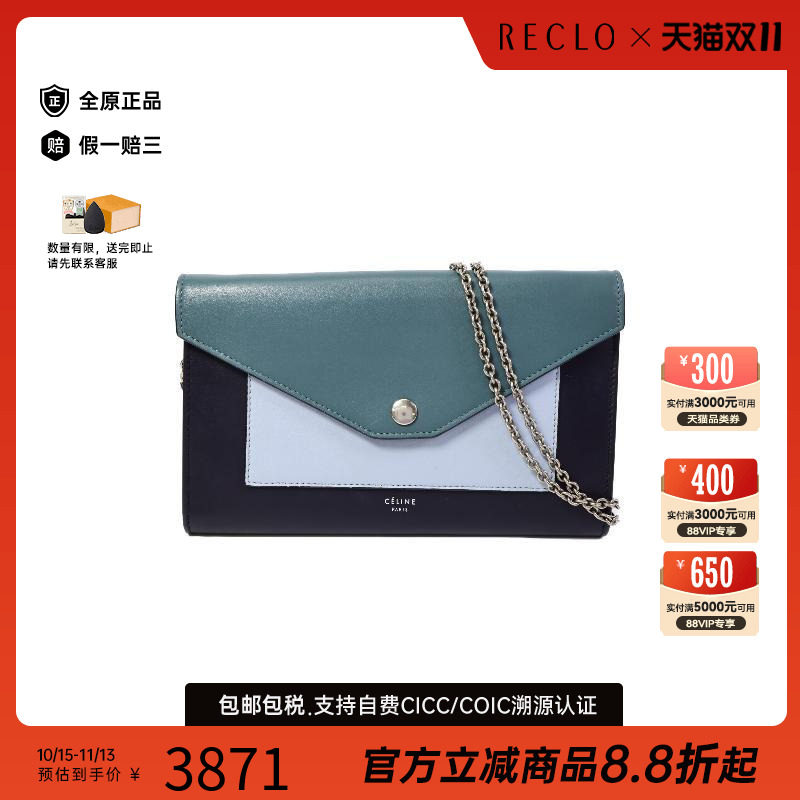 中古Celine赛琳斜挎包レディース
