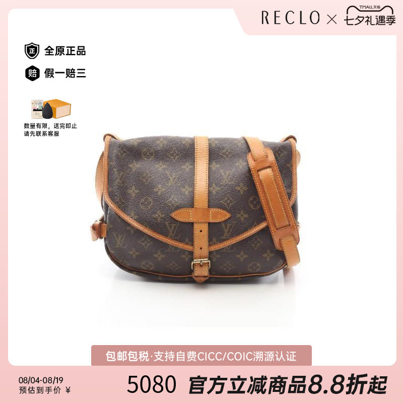 中古LV路易威登斜挎包レディース