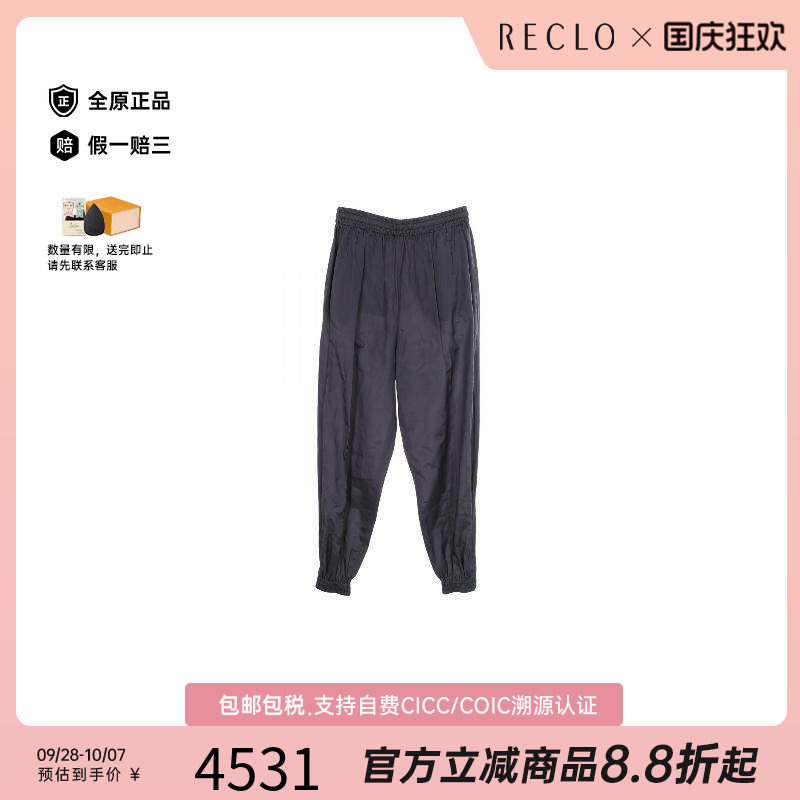 中古Prada普拉达裤子レディース