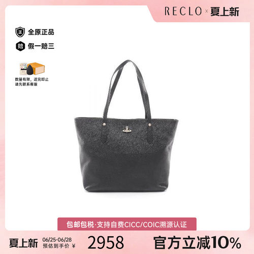 中古VivienneWestwood薇薇安