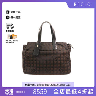 Bag托特包牛皮托特包棕色 中古Chanel香奈儿女包A级95新Tote