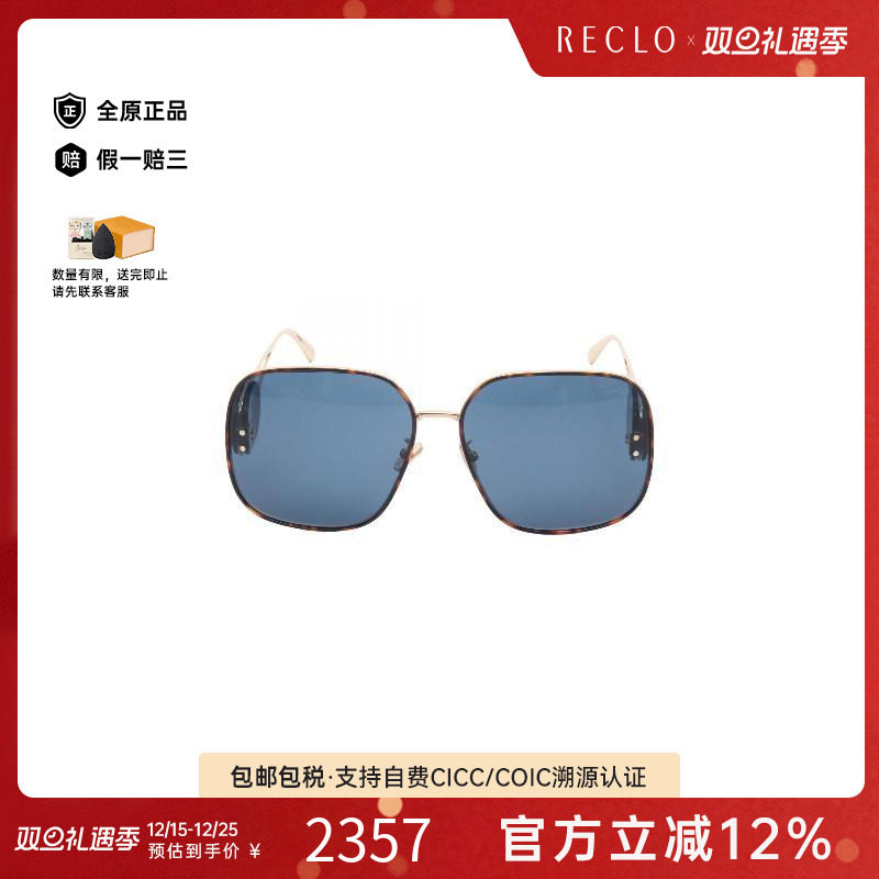 中古Dior迪奥女S级99新sunglasses墨镜镀金金属其他金色