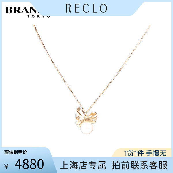 中古9.5新蝴蝶结珍珠钻石项链